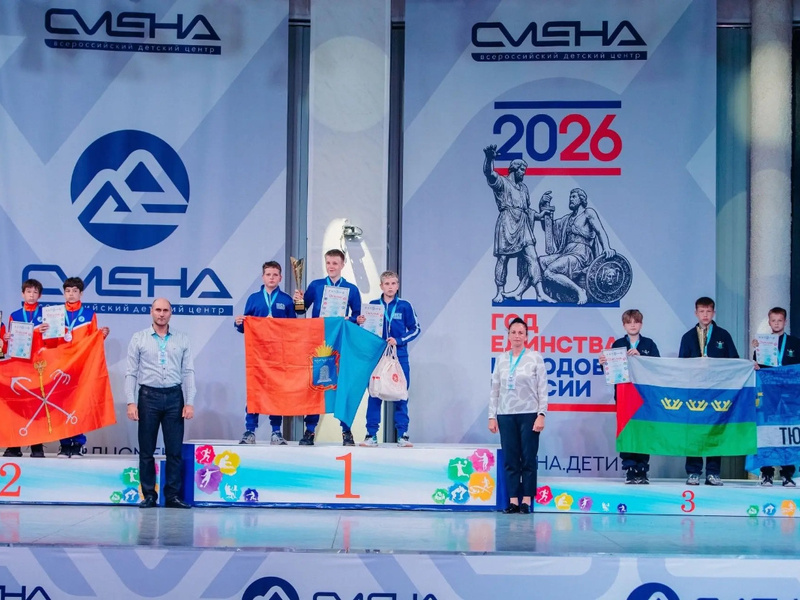 shsk_2026_2
