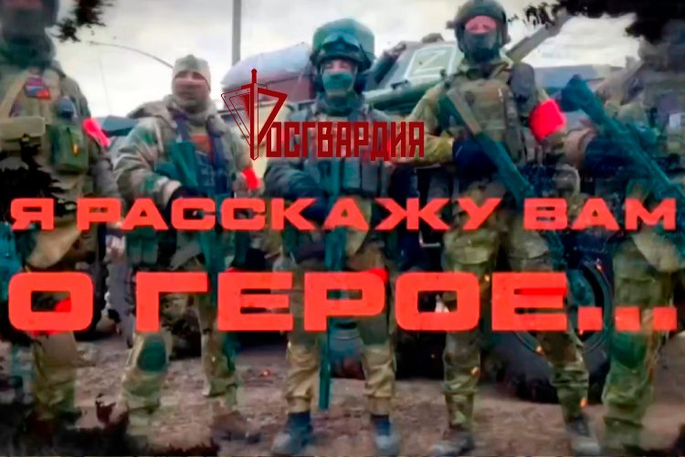 ya_rasskazhu_vam_o_geroe