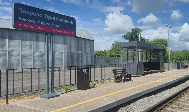 polustanok_pokrovka_pr